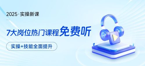 高新技術企業稅收優惠及技術服務策略全解析