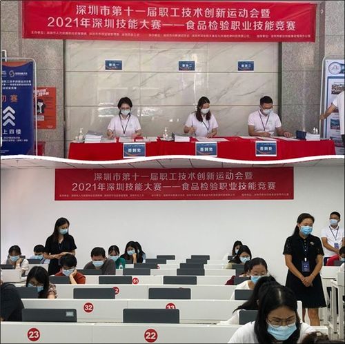 深圳信測標準技術服務股份 專業標準技術服務引領者