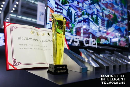 TCL攜重磅新品亮相2021，以創(chuàng)新科技構(gòu)建極致互聯(lián)互通家居場景